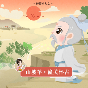 色情片露营做爱
