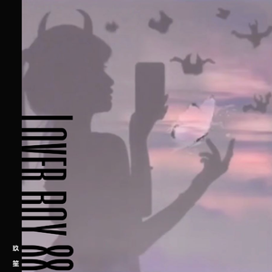 色情片露营做爱
